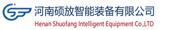 Henan Shuofang Intelligent Equipment Co ., LTD